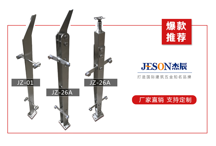 選擇杰辰五金品牌產(chǎn)品，秒變建筑裝飾工程投標(biāo)的常勝軍